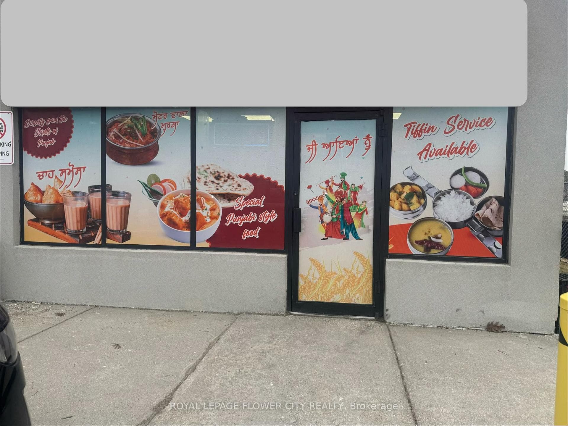 1650 Williams Parkway 1, Brampton, ON L6S 5R7