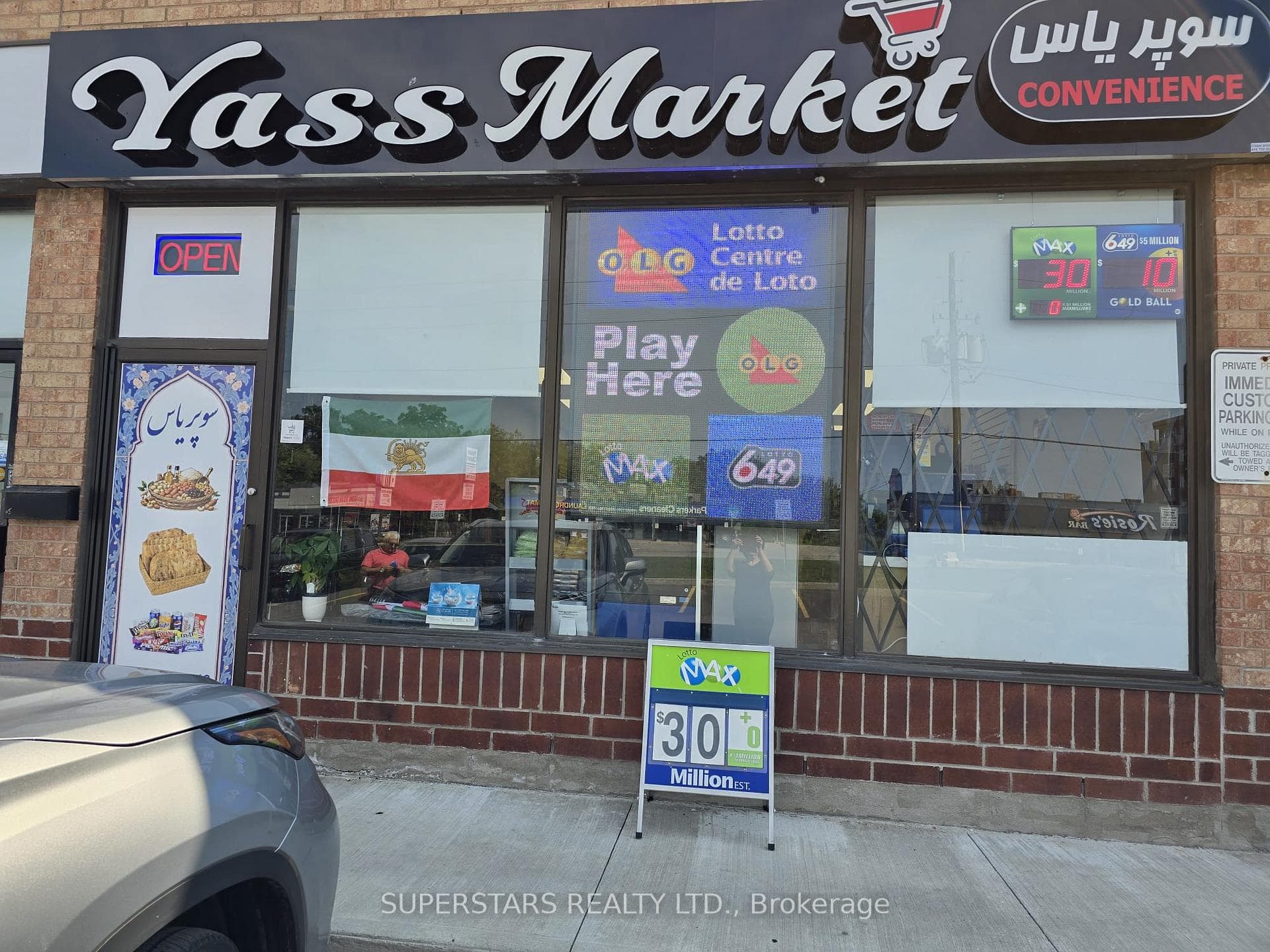 15461 Yonge Street, Aurora, ON L4G 1P3